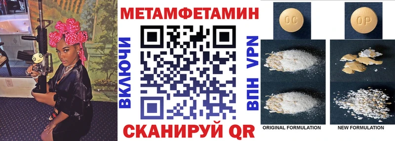 Амфетамин Розовый  Реутов 