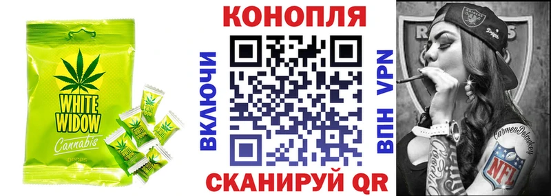 Еда ТГК марихуана  ссылка на мегу как зайти  Реутов 