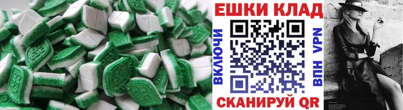 ЭКСТАЗИ 280 MDMA  что такое наркотик  Реутов 