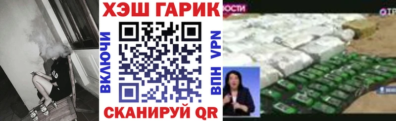 ГАШ гарик Реутов