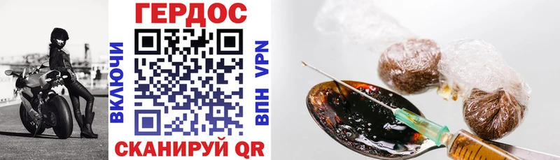 наркотики  Реутов  Героин Афган 