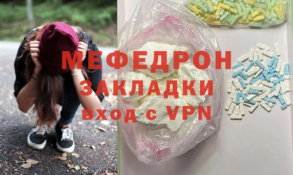 кокаин премиум Балахна