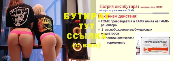 кокаин премиум Балахна