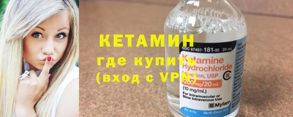кокаин премиум Балахна