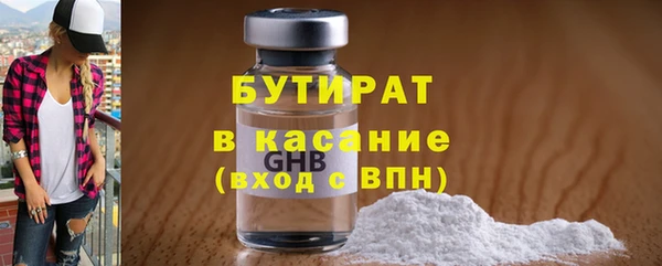 альфа пвп VHQ Новодвинск
