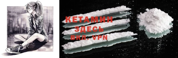 кокаин премиум Балахна