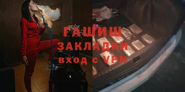 кокаин премиум Балахна