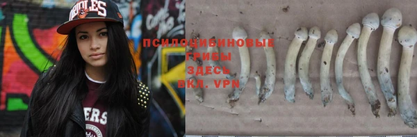 кокаин премиум Балахна