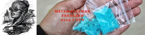 apvp Баксан