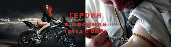 кокаин премиум Балахна