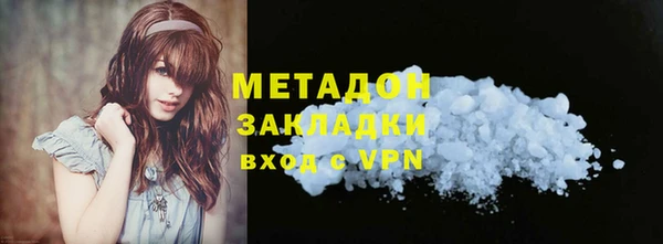 кокаин премиум Балахна