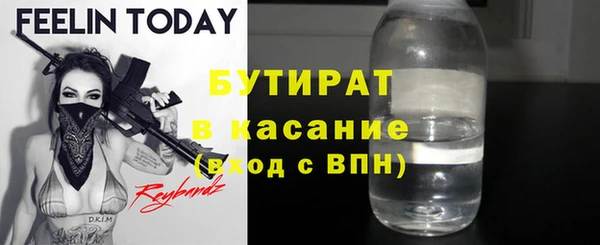 кокаин премиум Балахна