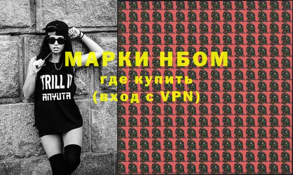 крисы Балабаново