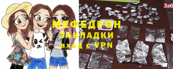 прущая мука Новокубанск