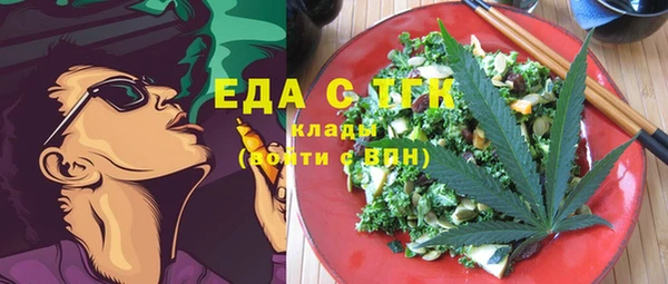 кокаин премиум Балахна