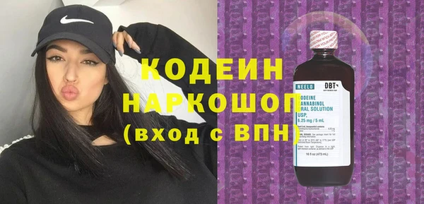 прущая мука Новозыбков