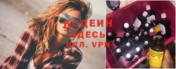 герыч Великий Новгород