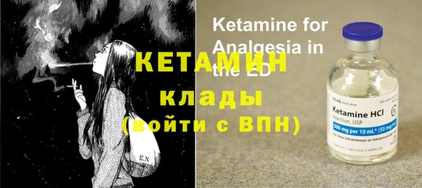 кокаин перу Нефтекумск