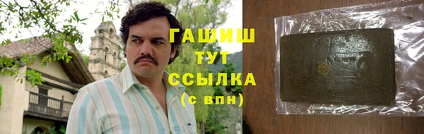 кокаин премиум Балахна