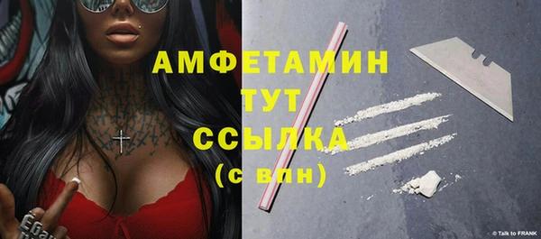 бошки Нефтегорск