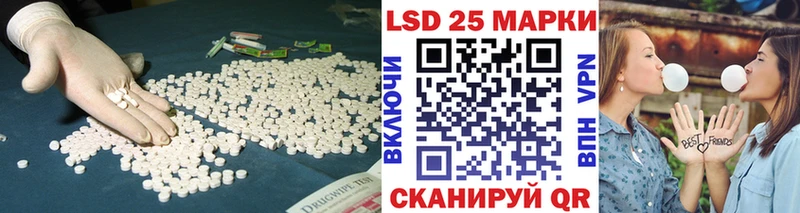 ЛСД экстази кислота  Реутов 