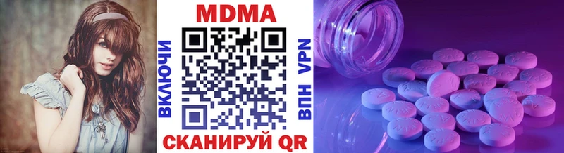 MDMA кристаллы  OMG ТОР  Реутов 