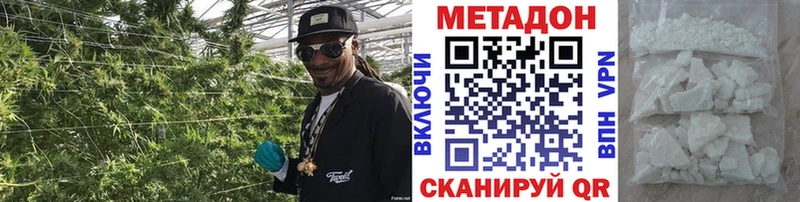 Метадон белоснежный  Реутов 