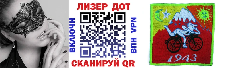 Марки 25I-NBOMe 1500мкг  что такое   Реутов 