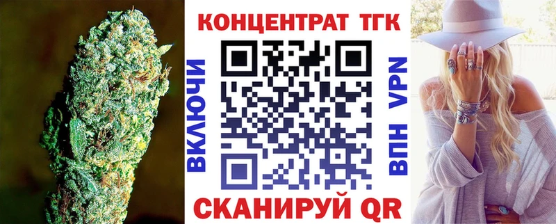 закладка  маркетплейс клад  Дистиллят ТГК Wax  Реутов 